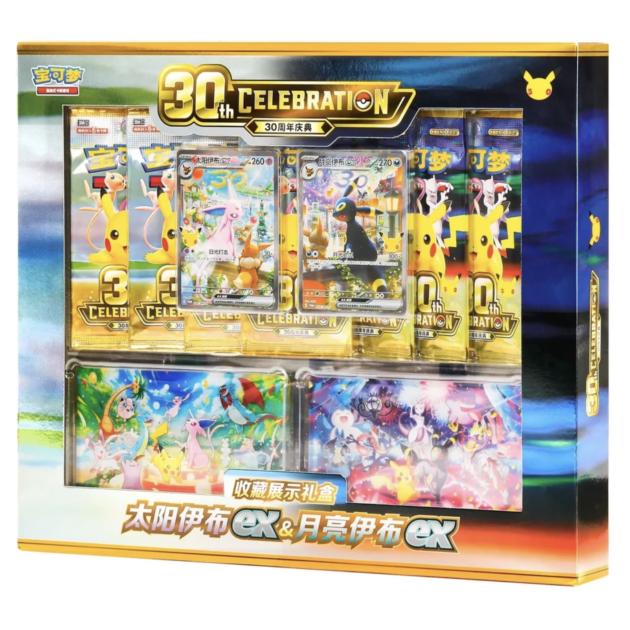 30th Celebration Umbreon & Espeon Collection Box (Chinees)