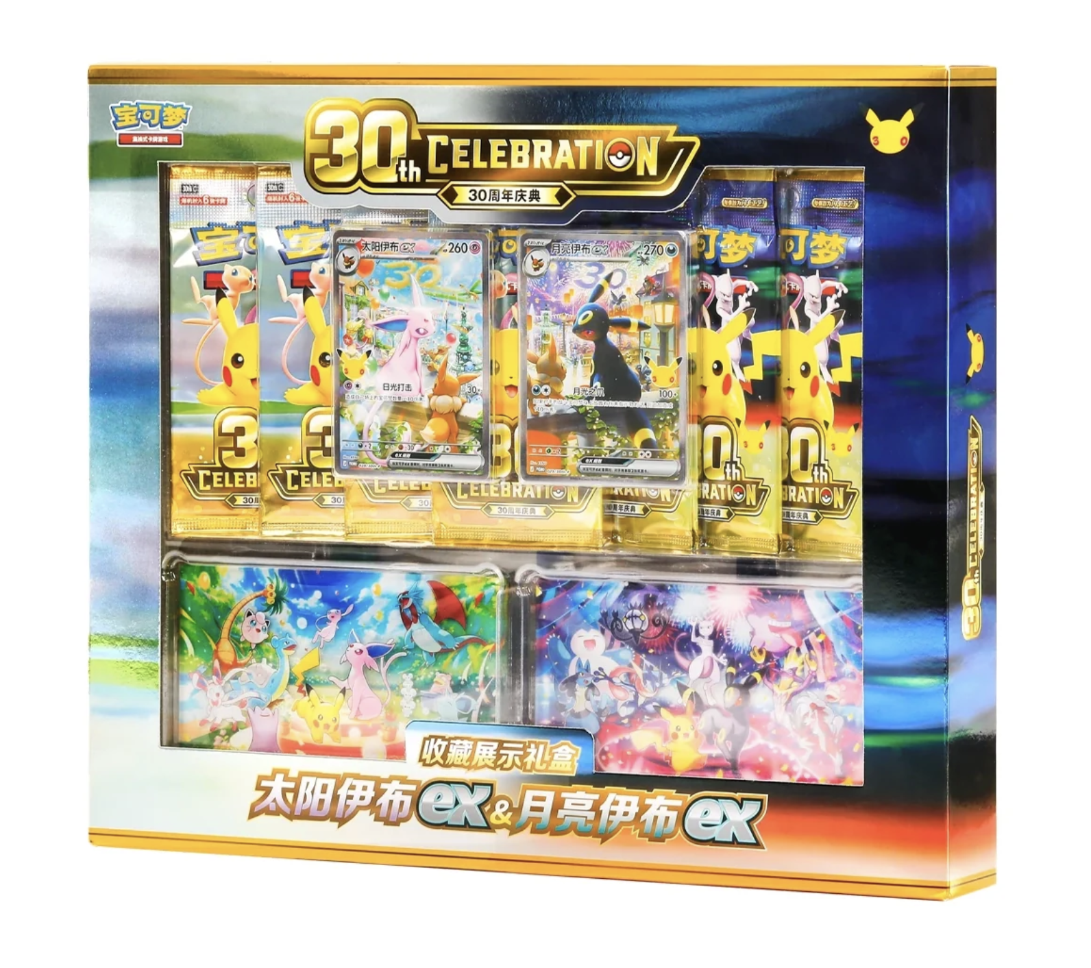 30th Celebration Umbreon & Espeon Collection Box (Chinees)