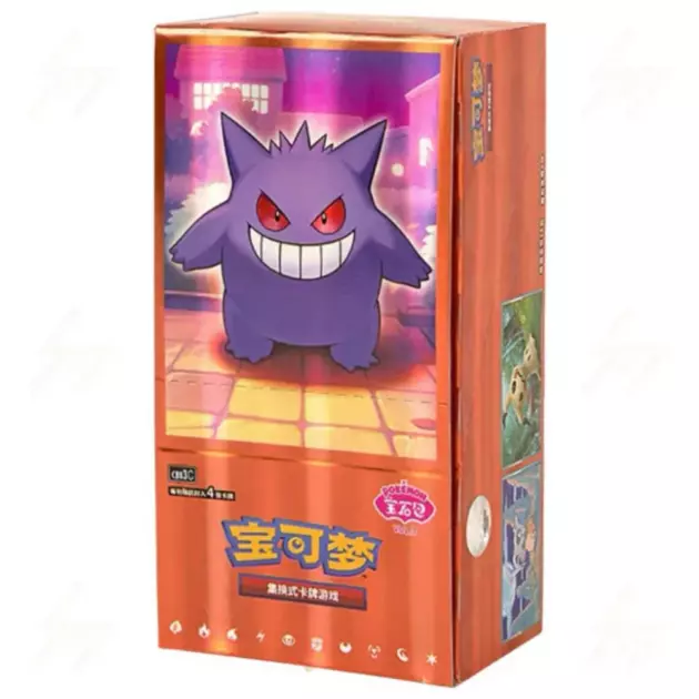 Pokémon Gem Pack Vol. 3 Booster Box (Chinees)