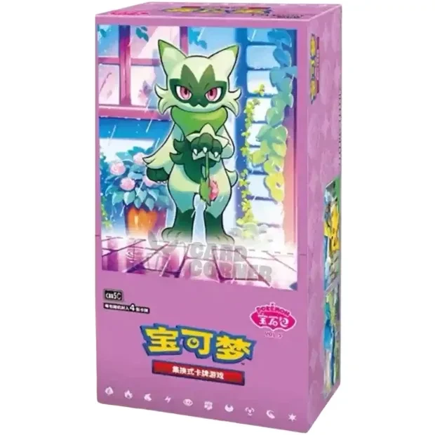 Pokémon Gem Pack Vol. 5 Booster Box (Chinees)
